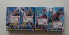 装動 仮面ライダーバッファ コマンドフォーム ＆アルティメットバイス セット