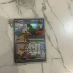 イキリンコex SAR ポケモンカード