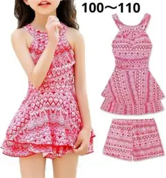 ワンピース水着 セパレート 水着 プール 水遊び 100～110cm 女の子