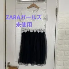 ZARAガールズワンピース白＆ネイビー未使用164タグ付き