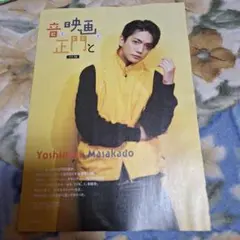 Item thumbnail for item 074e3e2d-9b03-4392-a533-dd202f7fc5a3