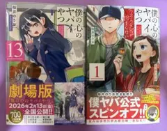 Item thumbnail for item 0c900dca-99a2-4756-82e4-3904b2716f87