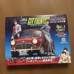 ◇アシェット シティーハンター モーリス・ミニクーパーをつくる 5点