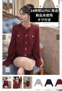 【翌日発送】GRL グレイル　ラメフェザーカーディガン　[kz618]