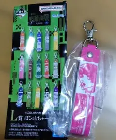 一番くじ 呪術廻戦 死滅回遊 〜弐〜 L賞 ぽこっとちゃーむ 星綺羅羅