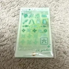 忍ミュ 第14弾 学園祭 ぱしゃこれカスタマニアキャリー 六年生