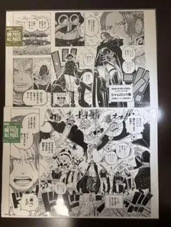 シャムロック シャンクス all pages - メルカリ