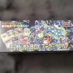 ポケモンカードゲーム　スカーレット&バイオレット