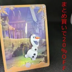・2枚 オラフ TR KYF1-T12 アナと雪の女王 アナ雪 カード3