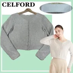 ✨美品✨セルフォード 浅Vネックラメニットカーディガン グレー 36 S 大人艶