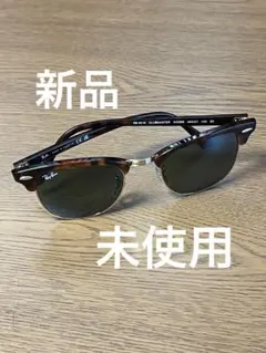 レイバンRay-Ban Rb3016 クラブマスター 新品未使用【送料込匿名】