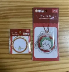 【キャンドゥ ちいかわ うさぎ 缶バッジ＆カバーセット ふせん 2個セット】