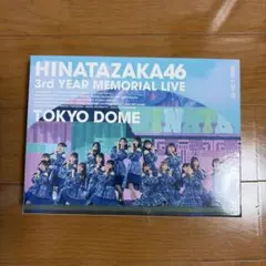 特典付き】日向坂46 3周年記念MEMORIAL LIVE Blu-ray - メルカリ