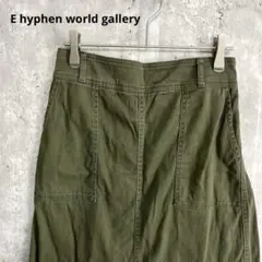 E hyphen world gallery ベイカースカート　カジュアルのサムネイル