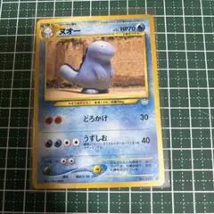 カスミのヌオー ○ ポケモンカード☆VS 058/141 - メルカリ