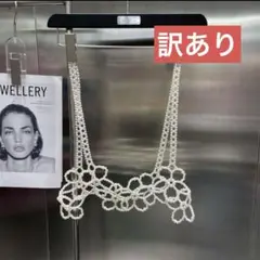 【訳あり】花　フラワー　ビスチェ ハーネス　キャミソール サスペンダー　パール