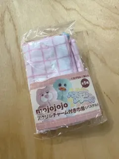 mojojojo アクリルチャーム付き巾着（パステル）　ピンク