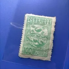 ☘️5212 外国切手 韓国 1950年 建国初期レア品 国土統一 使用済1種