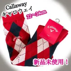 Callaway ゴルフソックス ダイヤモンド柄 22〜24cm 新品未使用