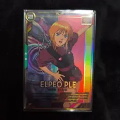 2025年最新】エルピープル アーセナルベースの人気アイテム