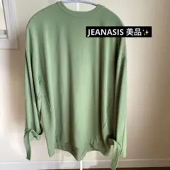 セール中❣️JEANASIS グリーン 袖飾り付き長袖トップスのサムネイル