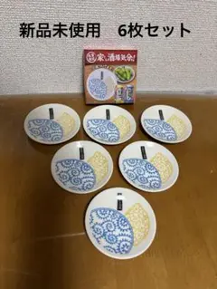 2026年最新】食器の人気アイテム - メルカリ