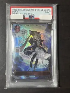 【POP9】PSA10 ELDEN RING 暗月の指輪 ウエハース 魔女ラニ POP9】PSA10 ELDEN RING 暗月の指輪 ウエハース 魔女ラニ - メルカリ