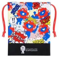 EXPO2025 ミャクミャク　巾着　ポップアート　新品未使用