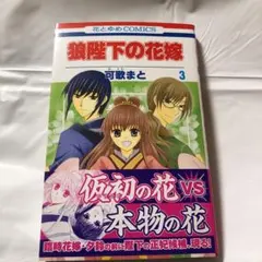 mican様 リクエスト 2点 まとめ商品