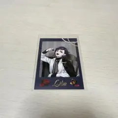 ツイステ　ボンボニ　リリア