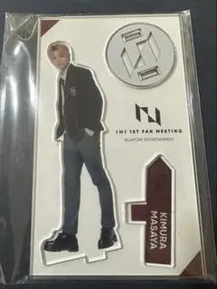 INI 1ST FAN MEETING 木村柾哉 アクリルスタンド
