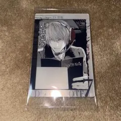 デスノート ウエハース カード 13 夜神月 ①
