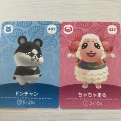 あつ森 amiiboカード