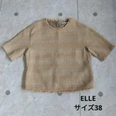未使用 ELLE ベージュ フリンジ トップス サイズ38のサムネイル