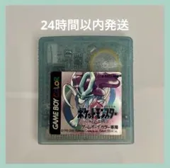 ゲームボーイカラー専用ソフト ポケットモンスター クリスタルバージョン