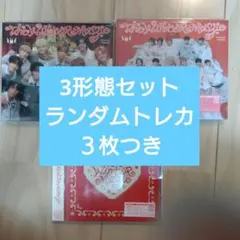 INI The Winter Magic 3形態セット