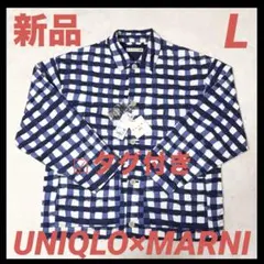 【新品】UNIQLO×MARNI オーバーサイズ　ユーティリティジャケット　Lのサムネイル