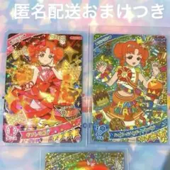 3弾ハッピーバースデー　カードグミ　リンリン　ギフトリボン　ひみつのアイプリ