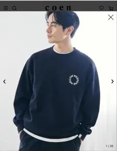 coenクリーンプラスロゴクルースウェット【防汚（食品汚れ）、UVカット】のサムネイル
