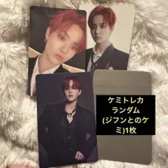 treasure ジフン トレカ トレカセット