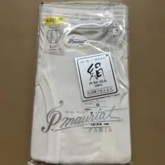 片倉工業　絹100% Mauriat 純絹ブリーフ Lサイズ