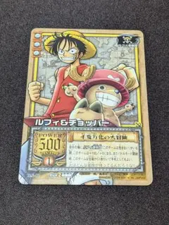 ワンピース カードゲーム ルフィ 旧裏 BANDAI 2002 - メルカリ