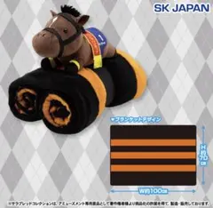 キタサンブラック ブランケット ジャパンカップ - メルカリ