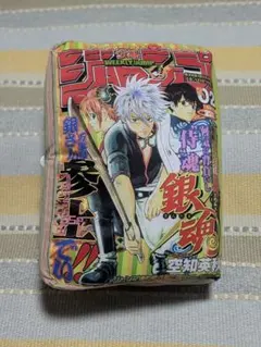 【 レア 】 一番くじ 週刊少年ジャンプ50周年 銀魂 ジャンプ型クッション