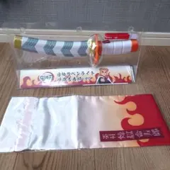 鬼滅の刃　日輪刀ペンライト&ポーチセット　無限列車編リバイバル上映