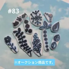 消しゴムはんこ#83