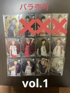 ハイキュー‼︎ クリアカードコレクション