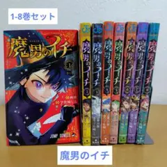 2026年最新】1巻 未開封 初版の人気アイテム - メルカリ