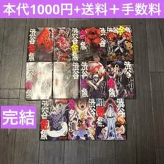 Item thumbnail for item 4e4bfc63-dd83-4d3a-b2fa-3d90e7853d48