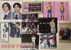 King & Prince 厚紙セット